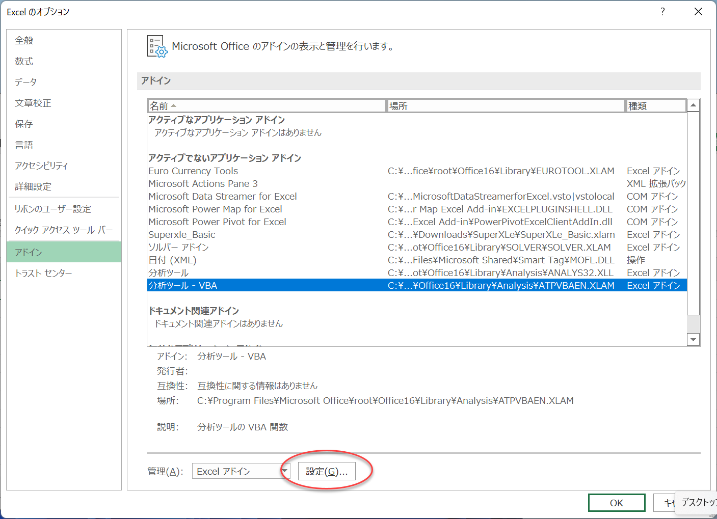 VBA VBA Automate Excel